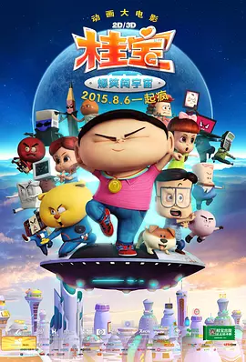 男生打飞机网站